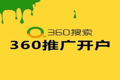 案例解析：SEM代运营机构助力企业品牌推广